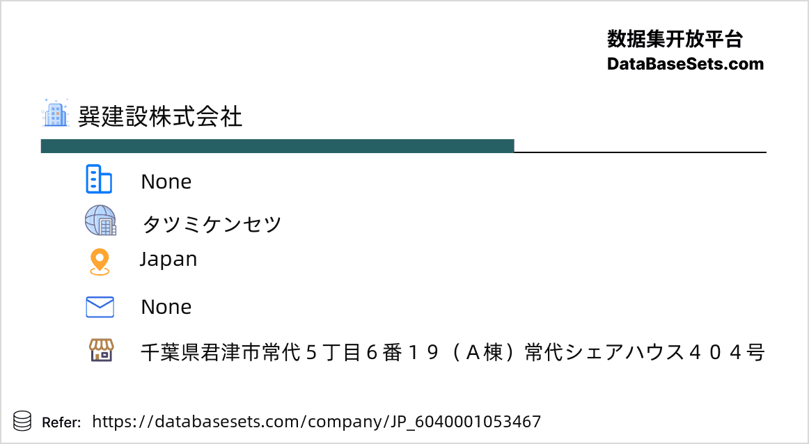 Japan-6040001053467