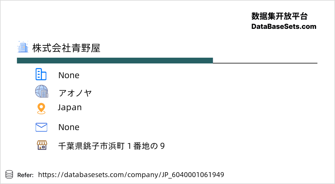 Japan-6040001061949
