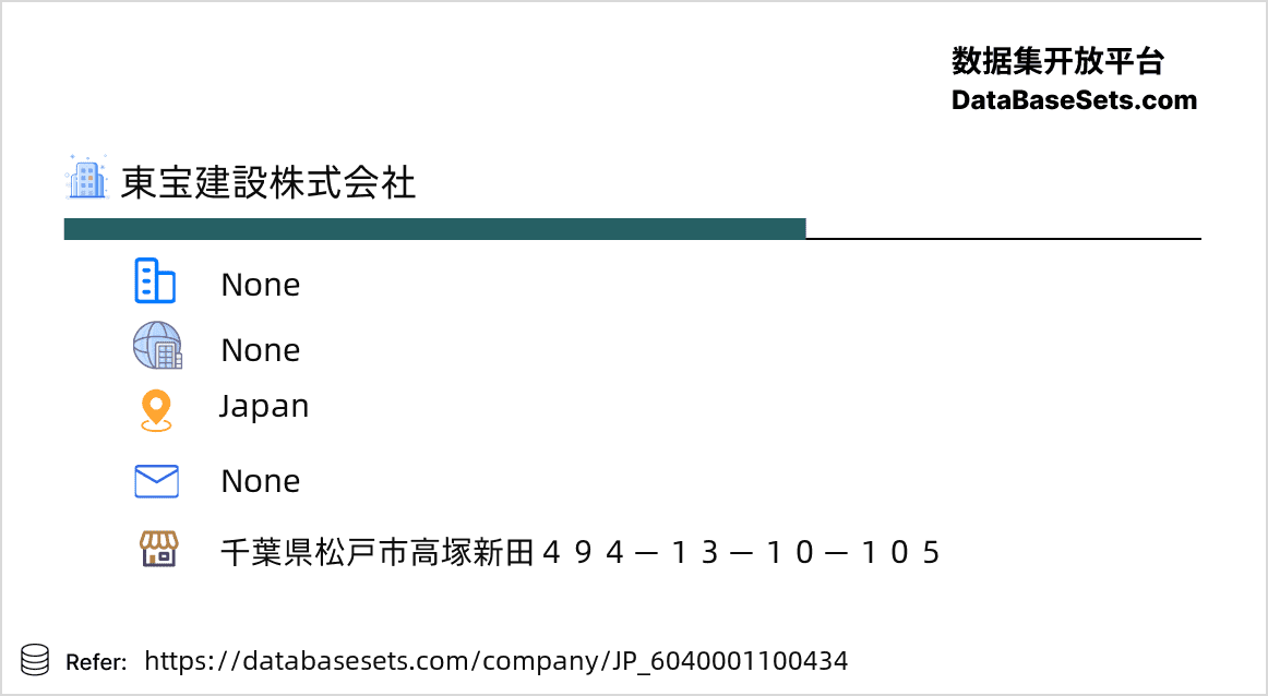 Japan-6040001100434
