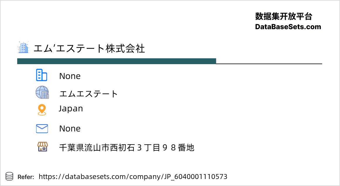 Japan-6040001110573