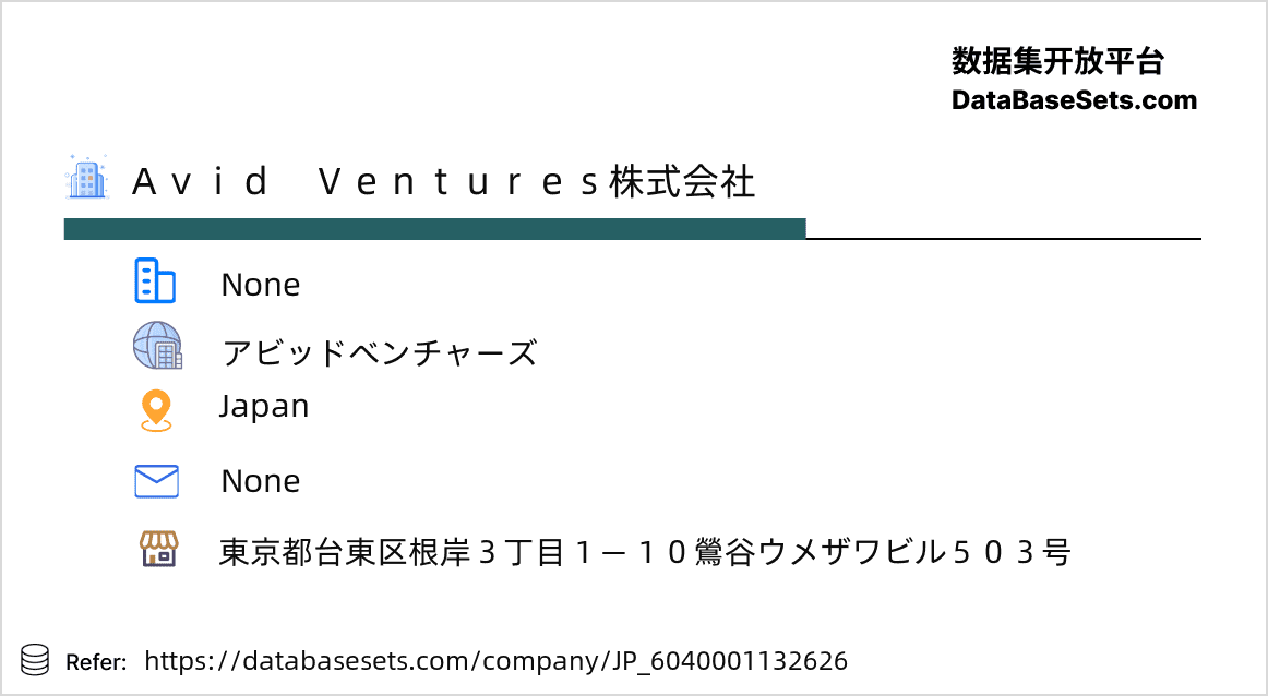 Japan-6040001132626