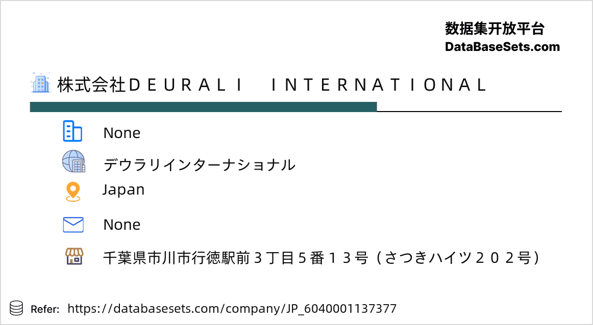Japan-6040001137377