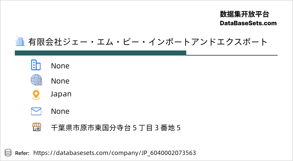 Japan-6040002073563