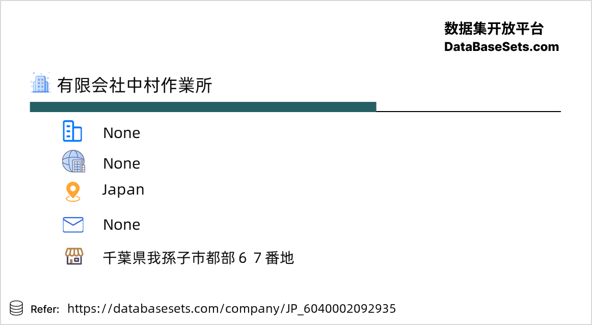 Japan-6040002092935