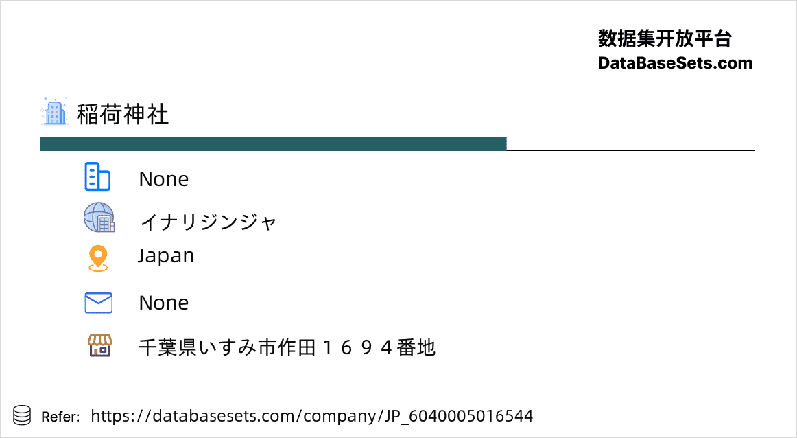 Japan-6040005016544
