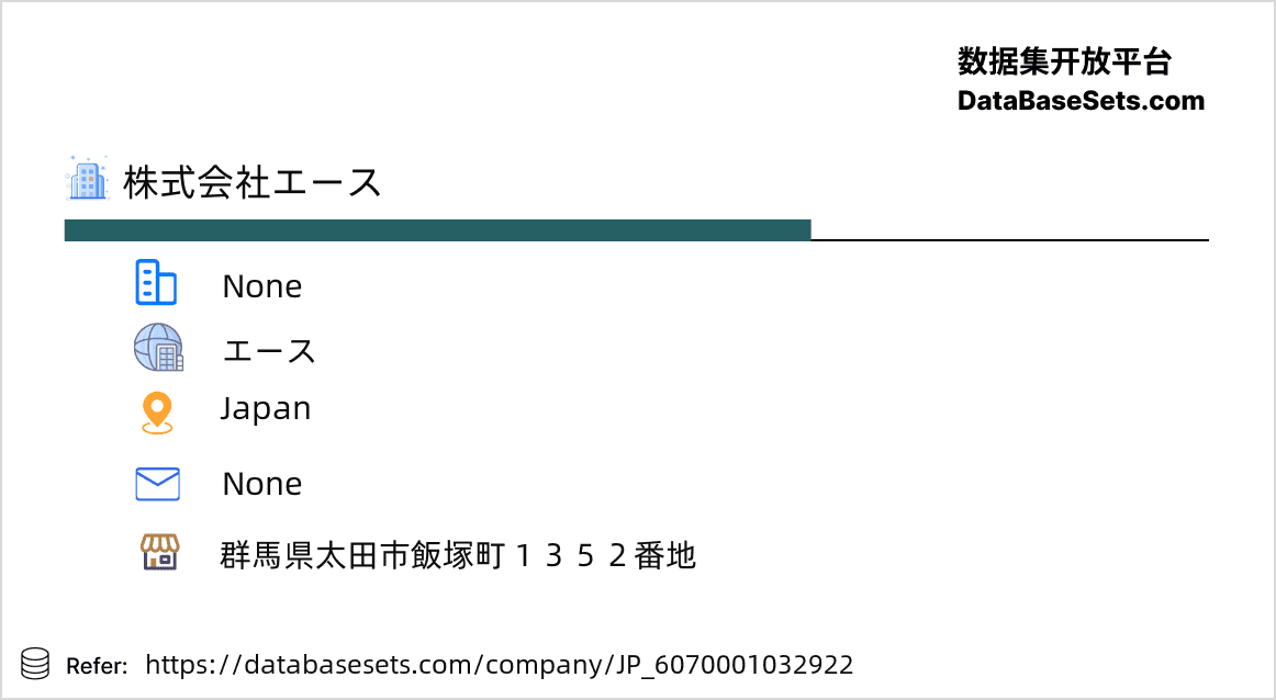 Japan-6070001032922