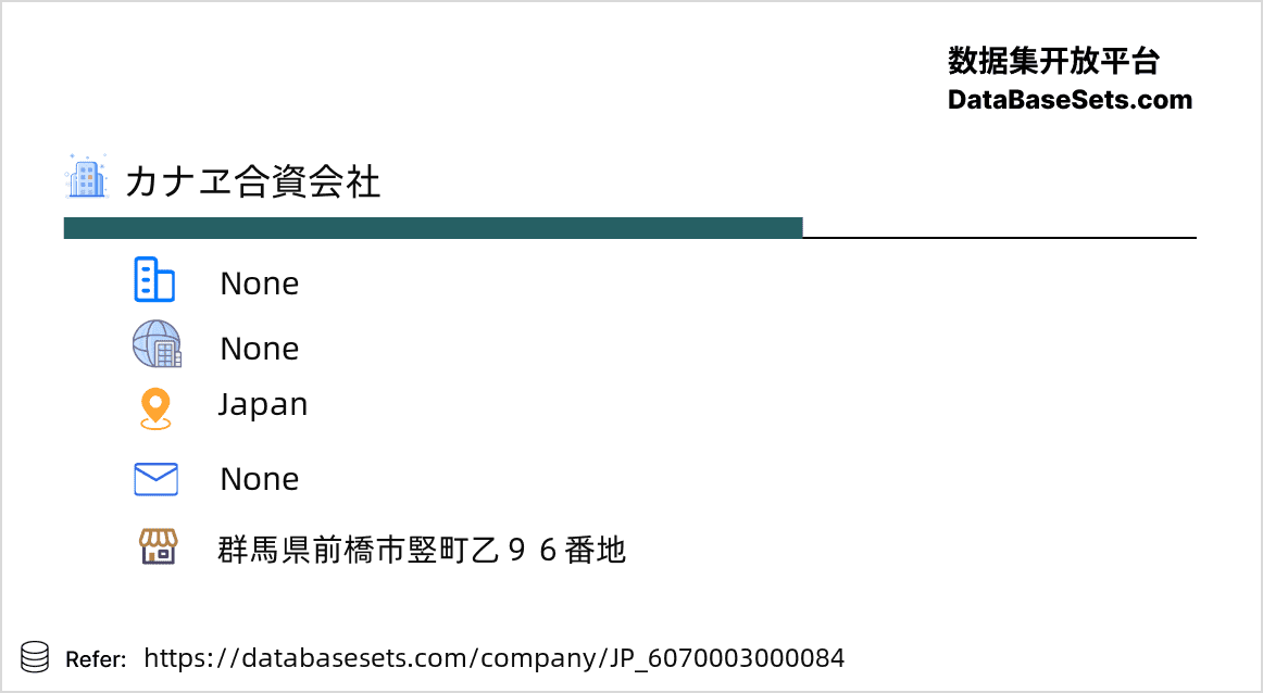 Japan-6070003000084