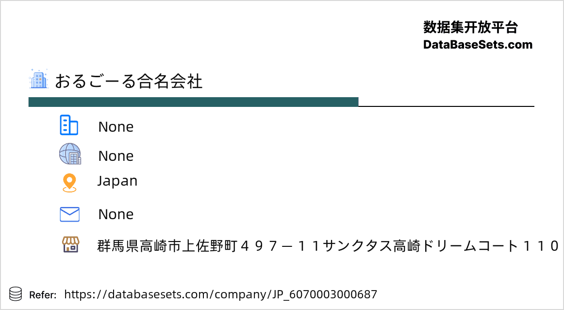 Japan-6070003000687