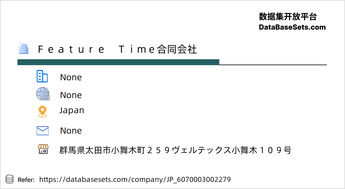 Japan-6070003002279