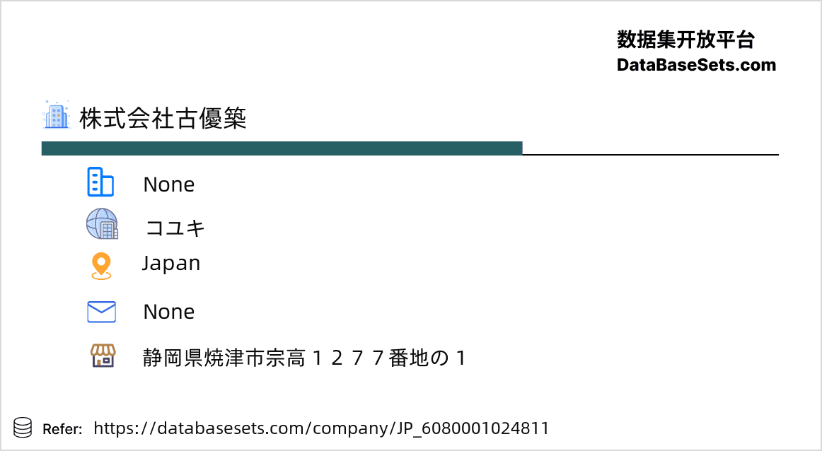 Japan-6080001024811