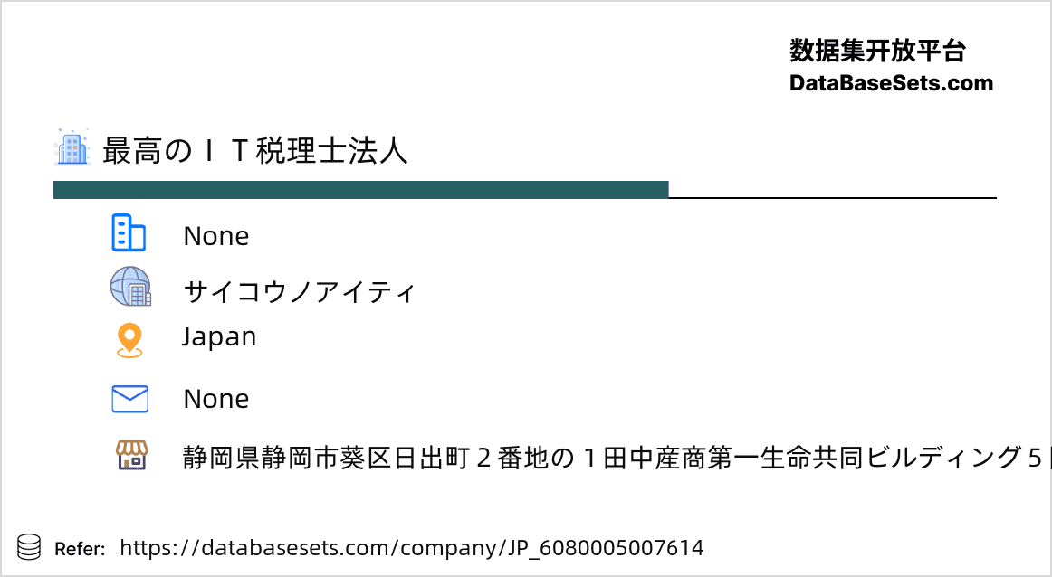 Japan-6080005007614