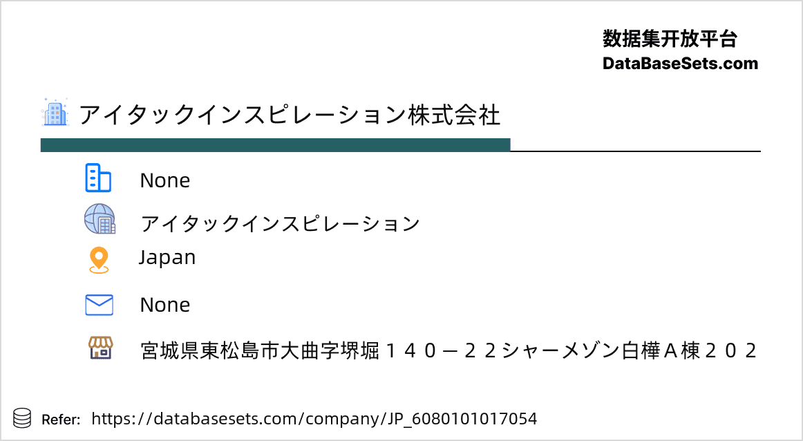 Japan-6080101017054