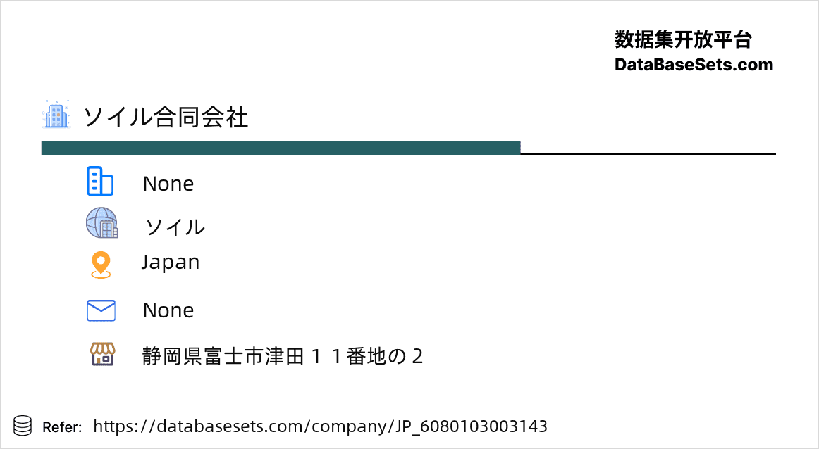 Japan-6080103003143