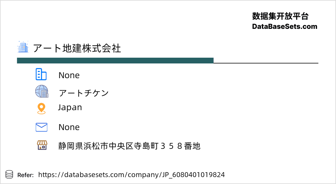 Japan-6080401019824