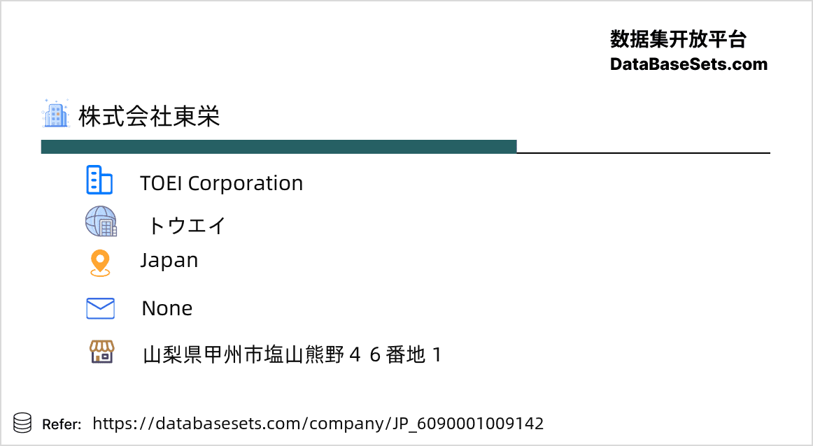 Japan-6090001009142