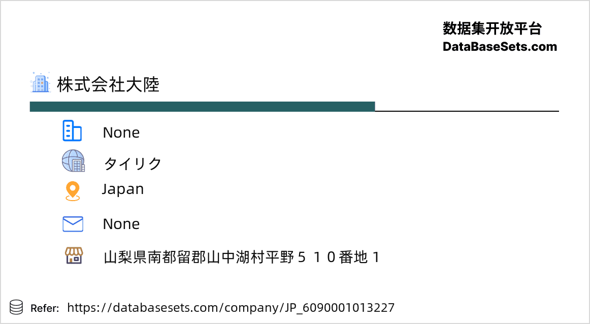 Japan-6090001013227