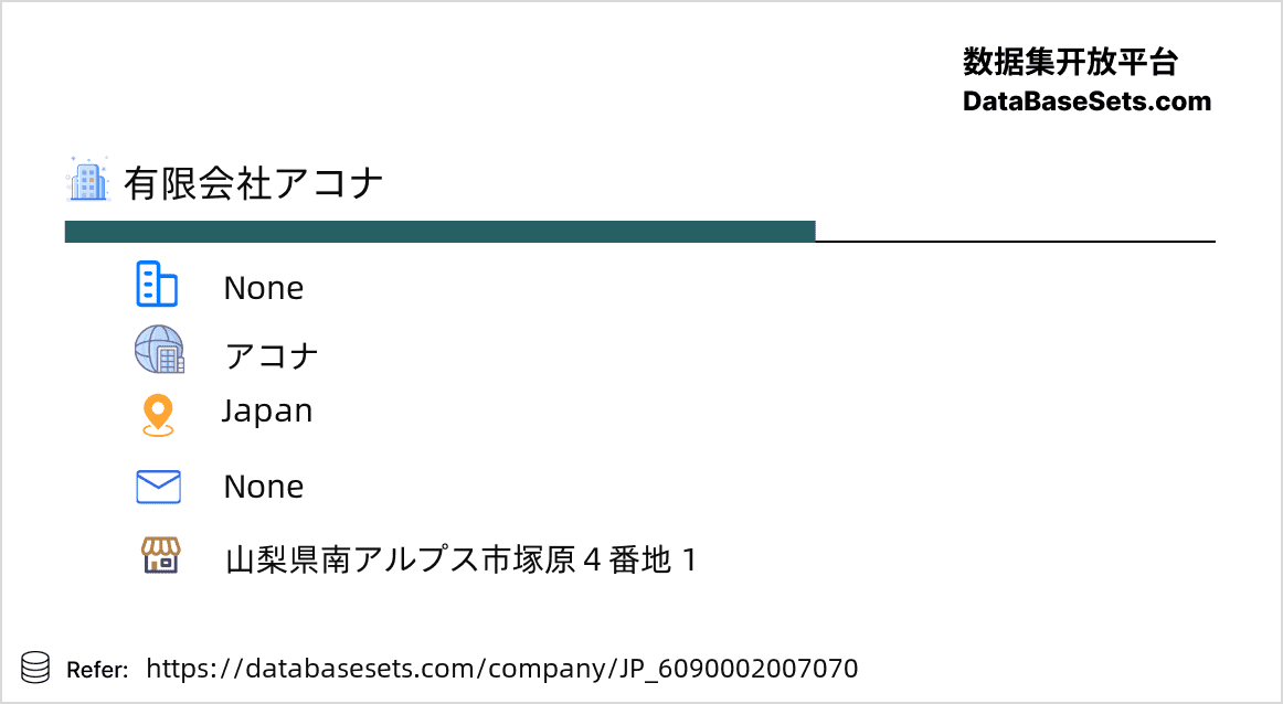 Japan-6090002007070