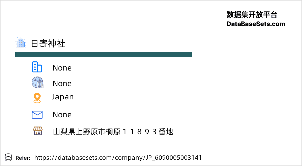 Japan-6090005003141