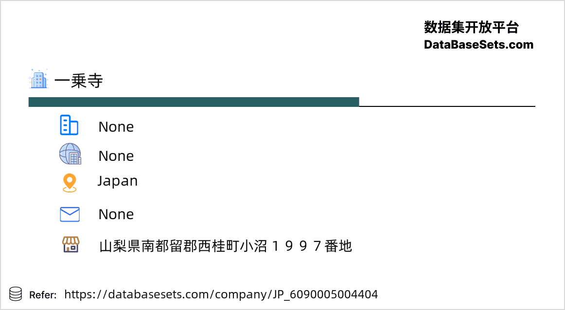 Japan-6090005004404