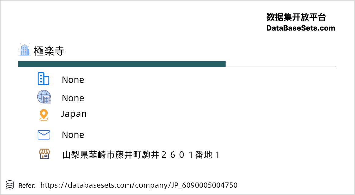 Japan-6090005004750