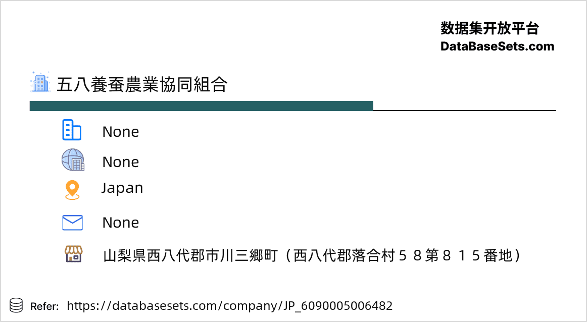 Japan-6090005006482