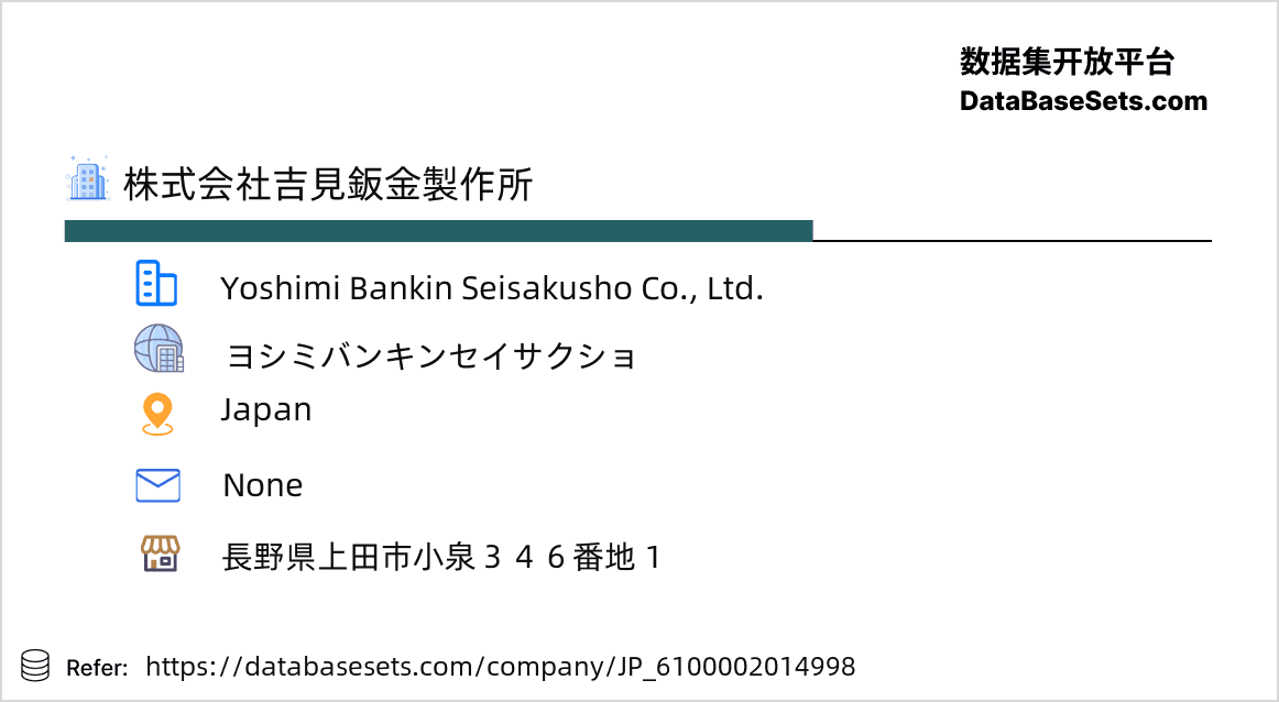 Japan-6100002014998