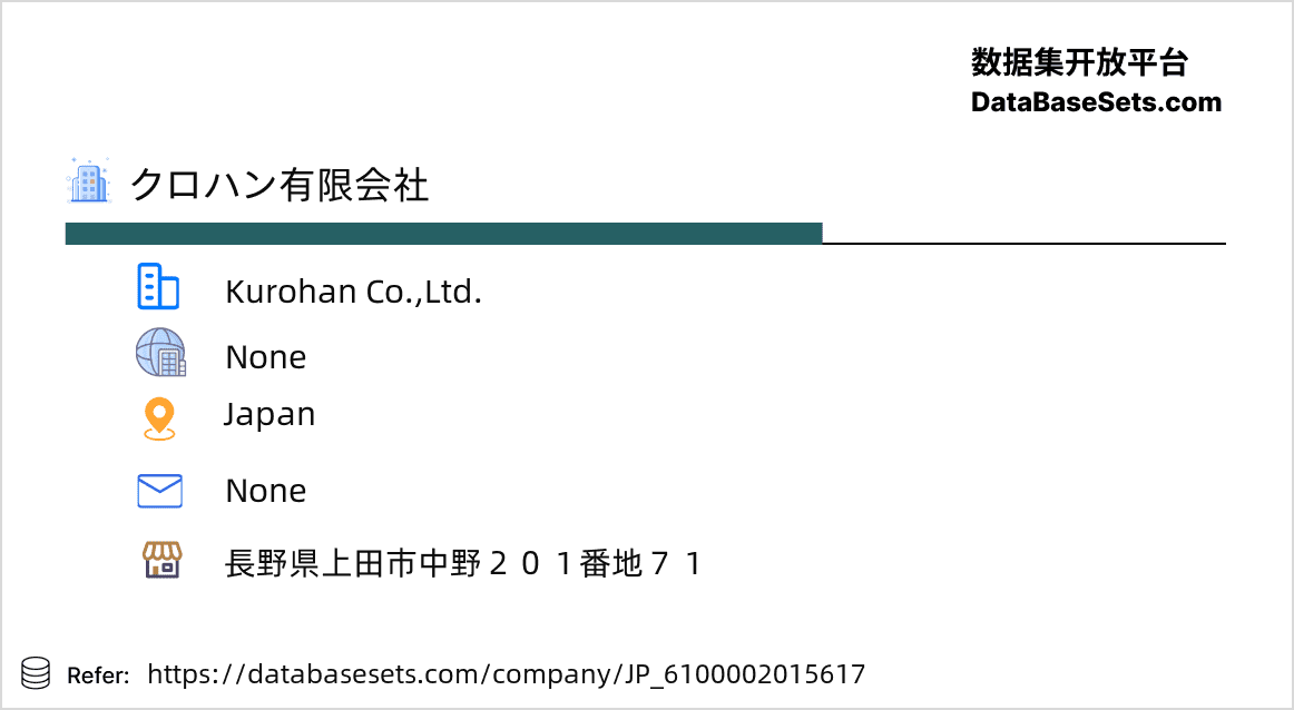 Japan-6100002015617