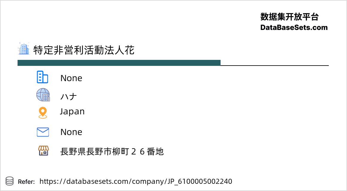 Japan-6100005002240