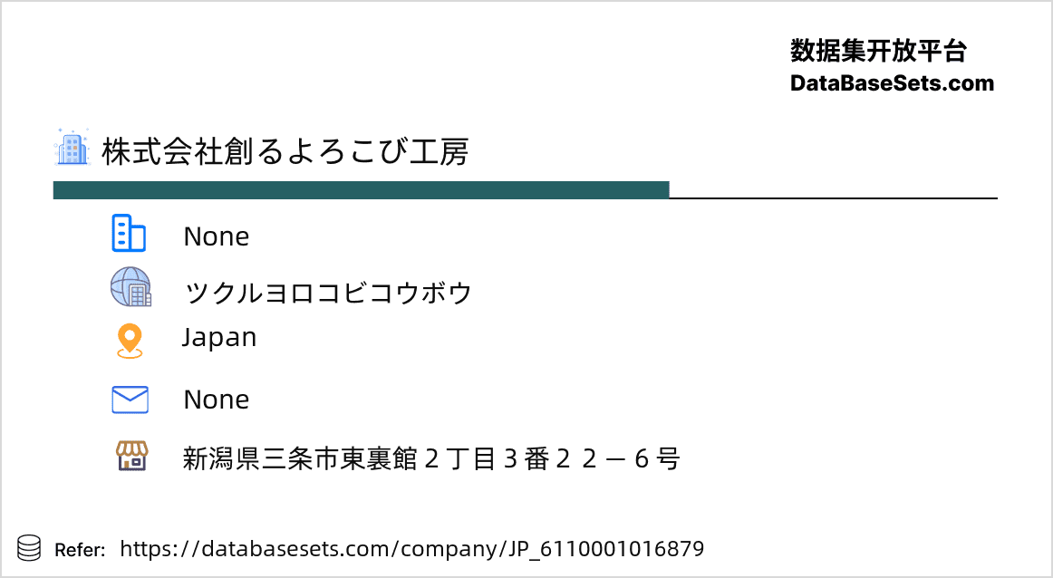 Japan-6110001016879
