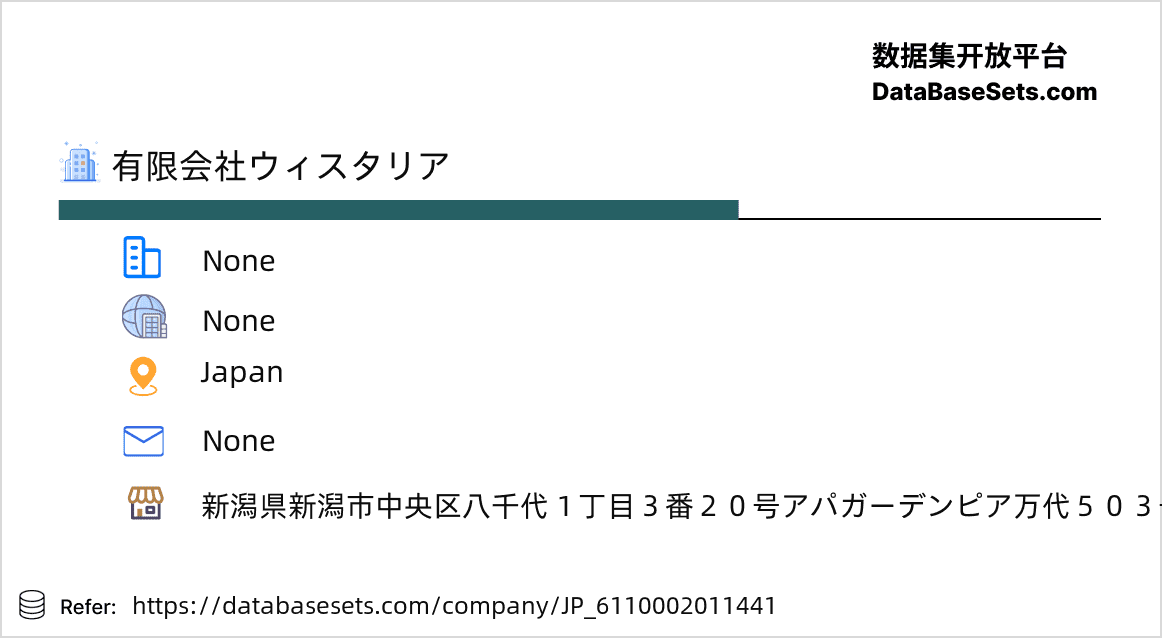 Japan-6110002011441