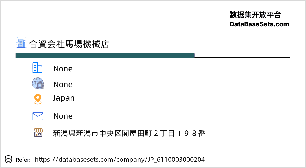Japan-6110003000204
