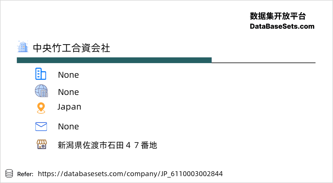 Japan-6110003002844