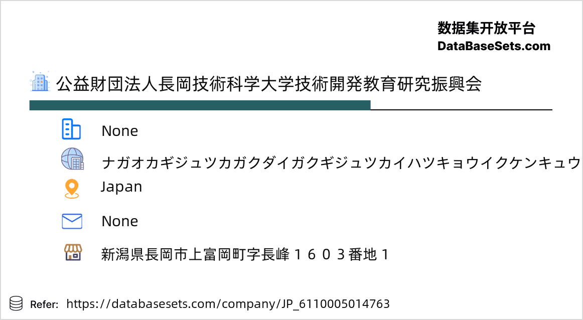 Japan-6110005014763