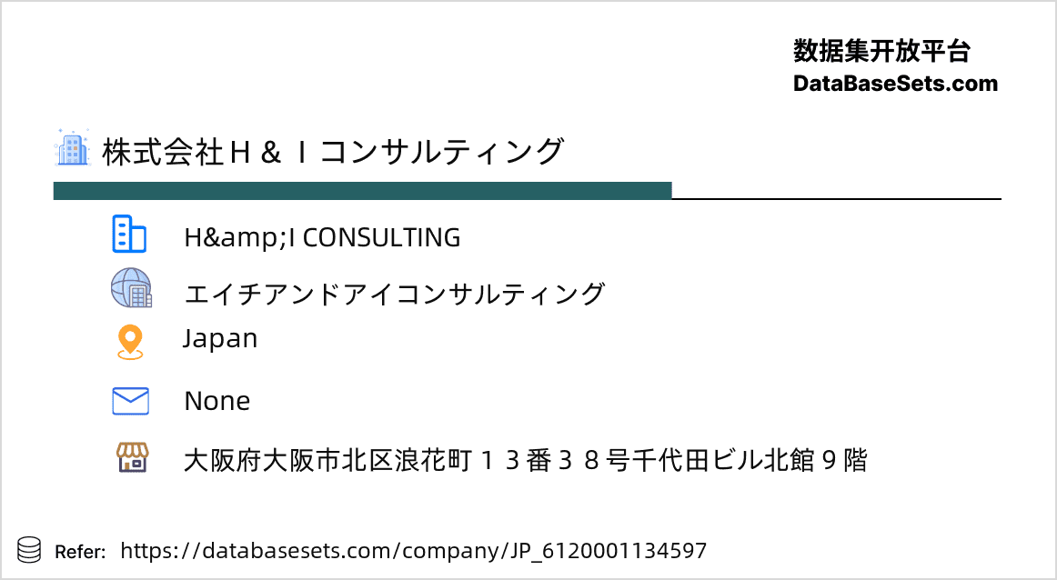 Japan-6120001134597