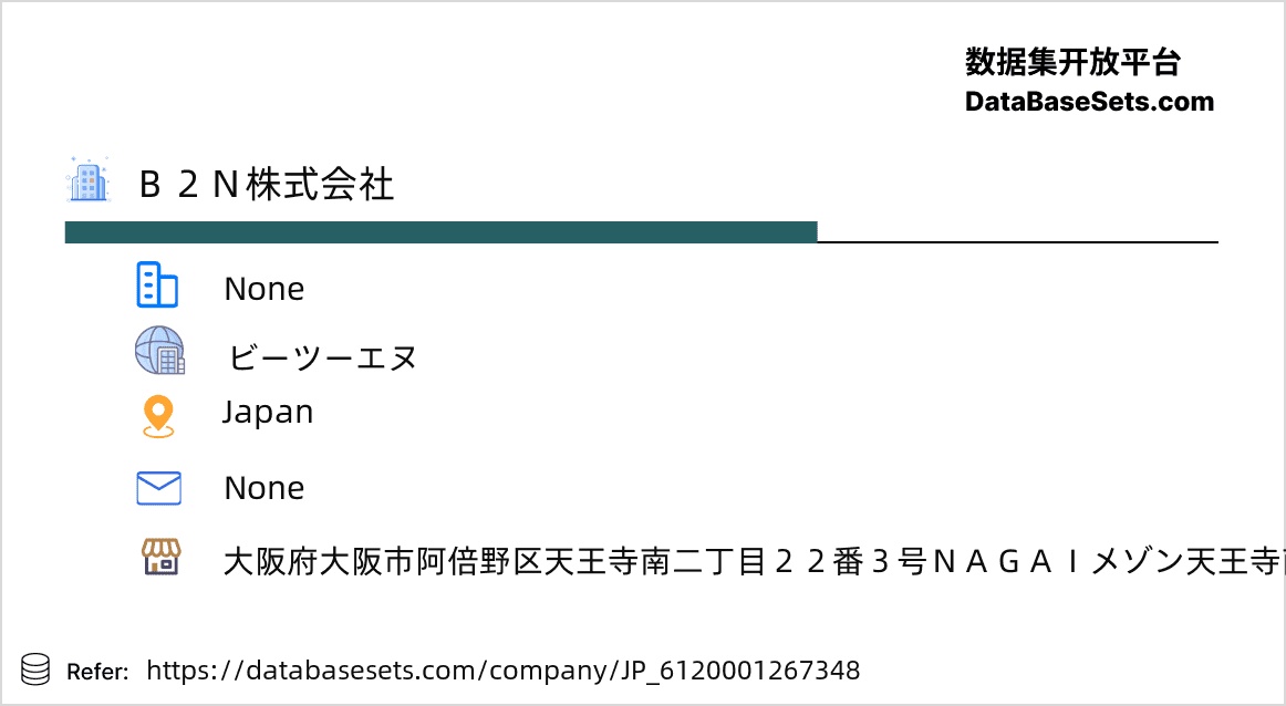 Japan-6120001267348