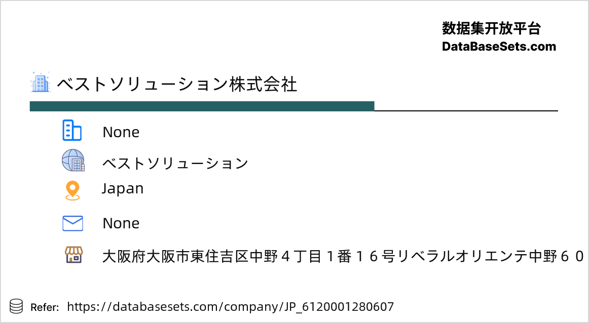Japan-6120001280607