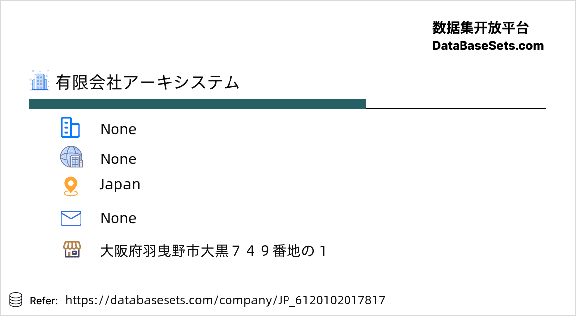 Japan-6120102017817