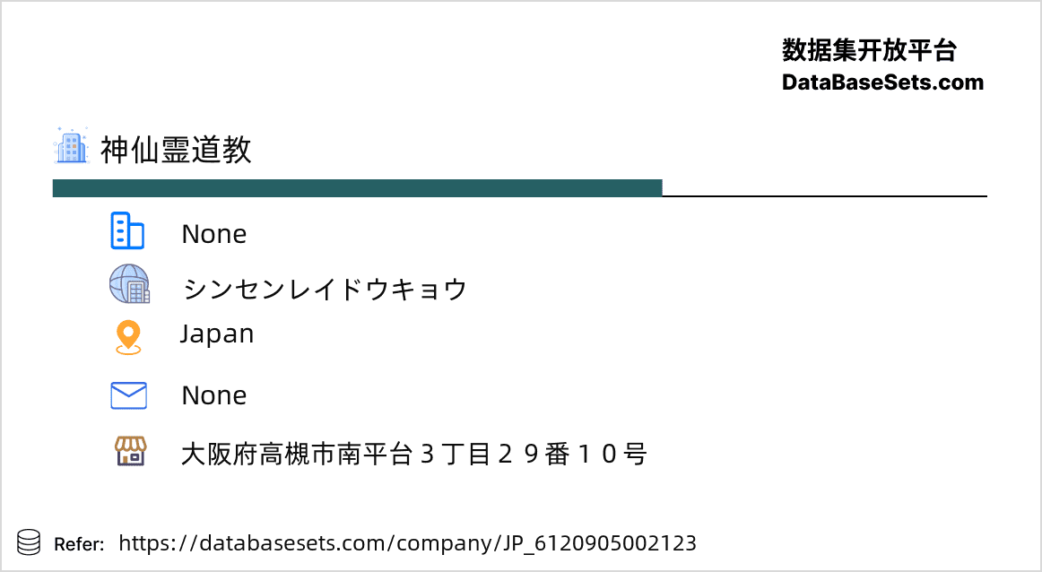 Japan-6120905002123