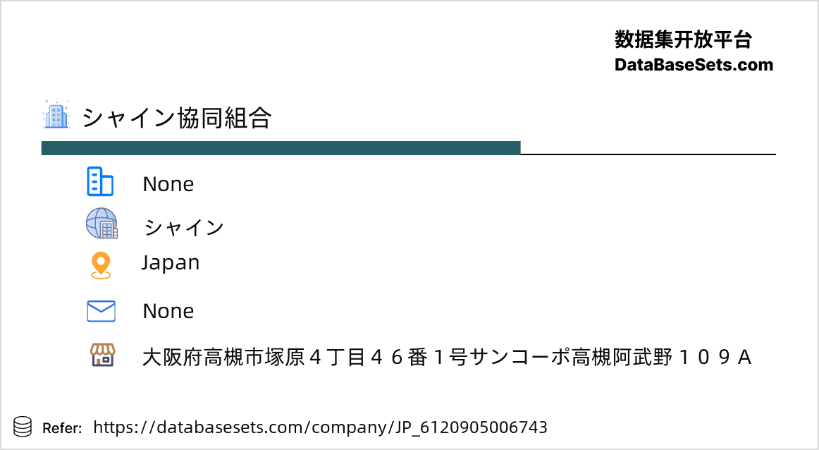 Japan-6120905006743