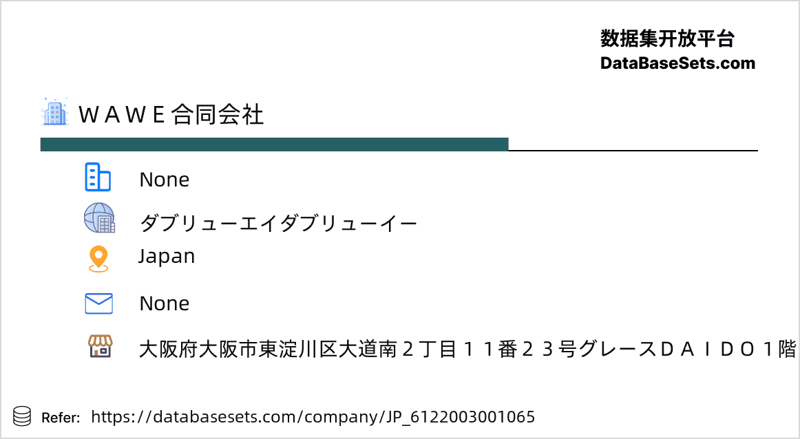Japan-6122003001065