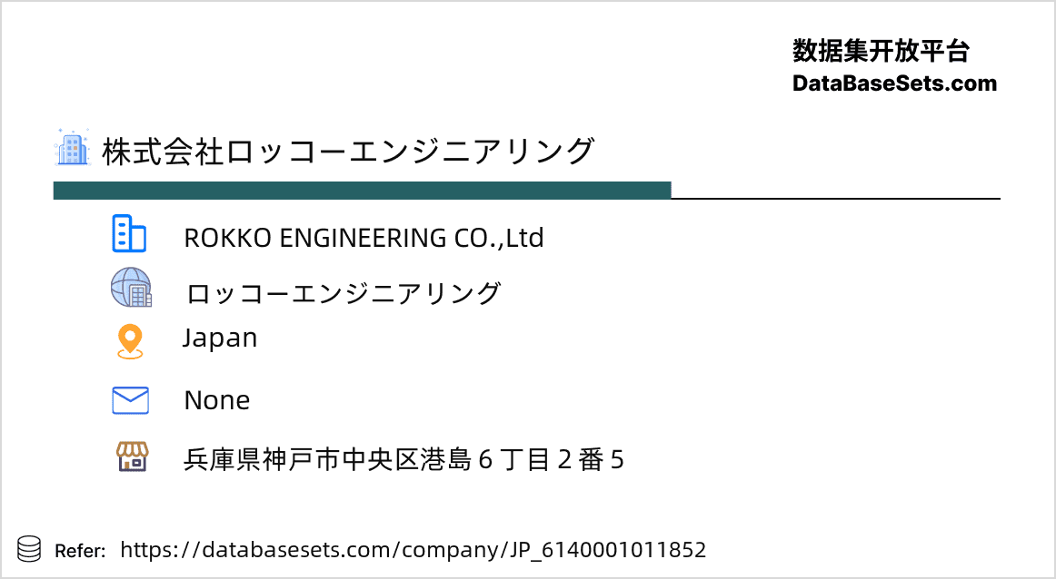 Japan-6140001011852