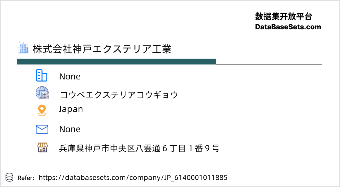 Japan-6140001011885