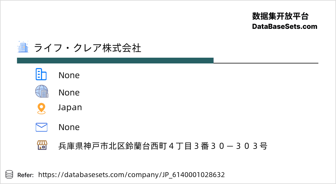 Japan-6140001028632