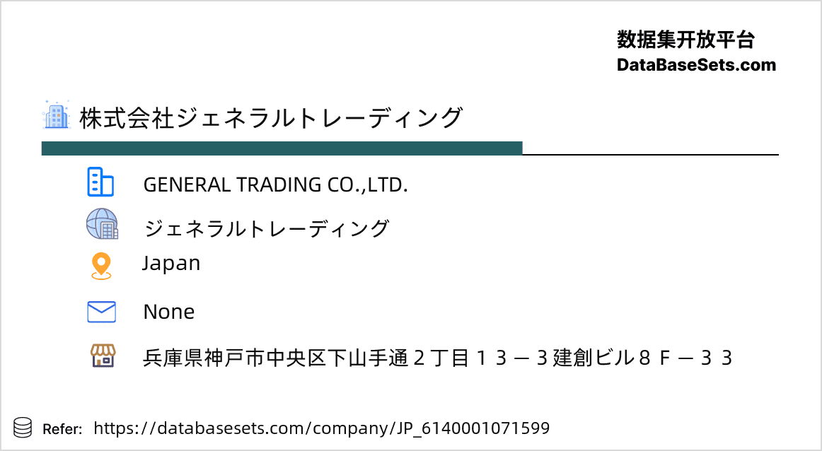 Japan-6140001071599