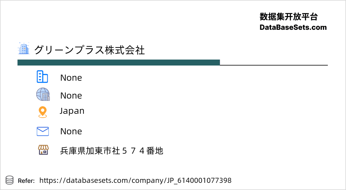 Japan-6140001077398