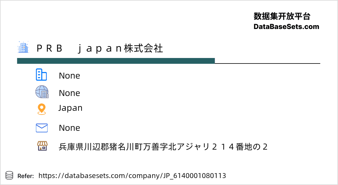Japan-6140001080113