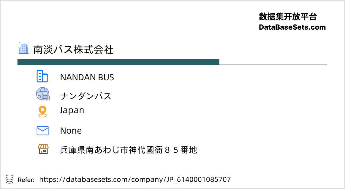 Japan-6140001085707