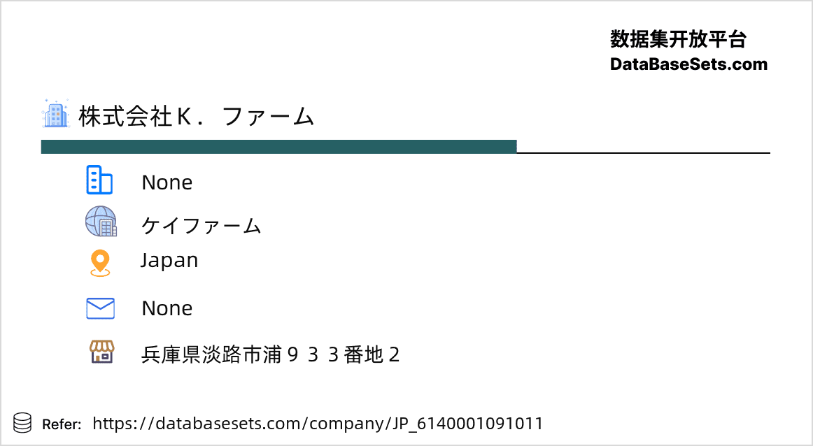 Japan-6140001091011