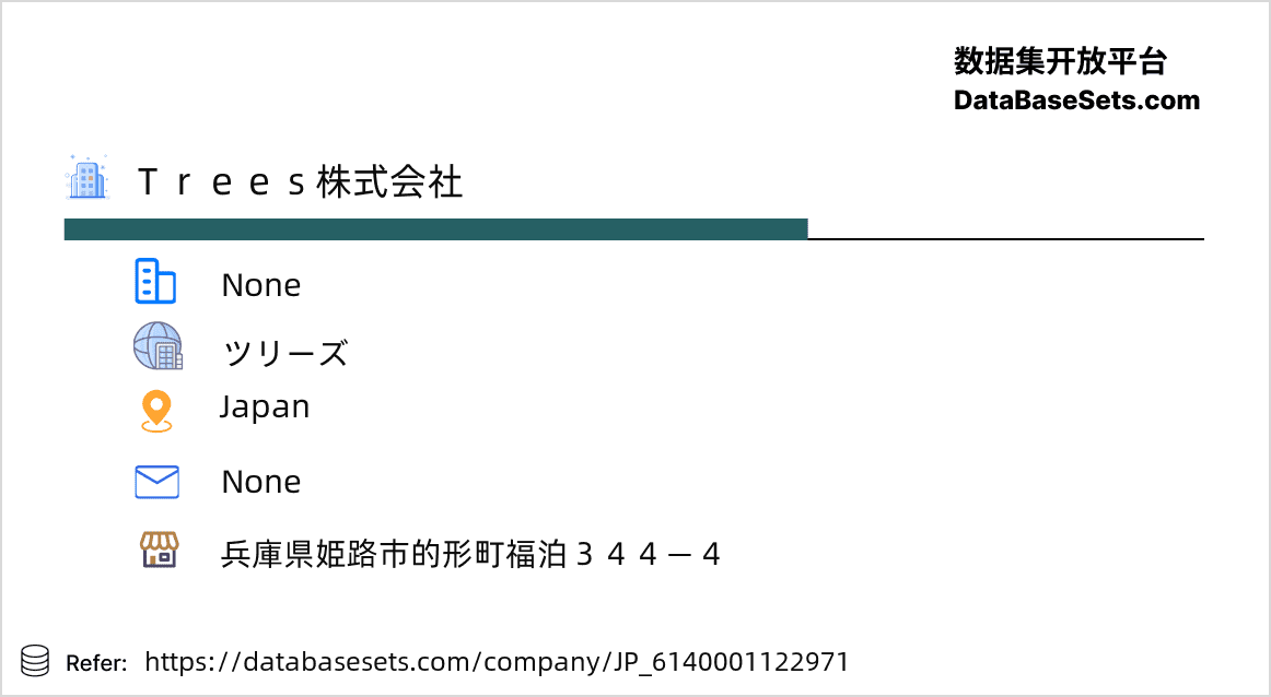 Japan-6140001122971