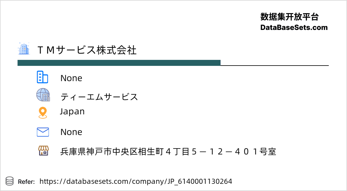 Japan-6140001130264